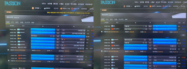 먹튀확정 [ ​​패션 PASSION ] 사이트