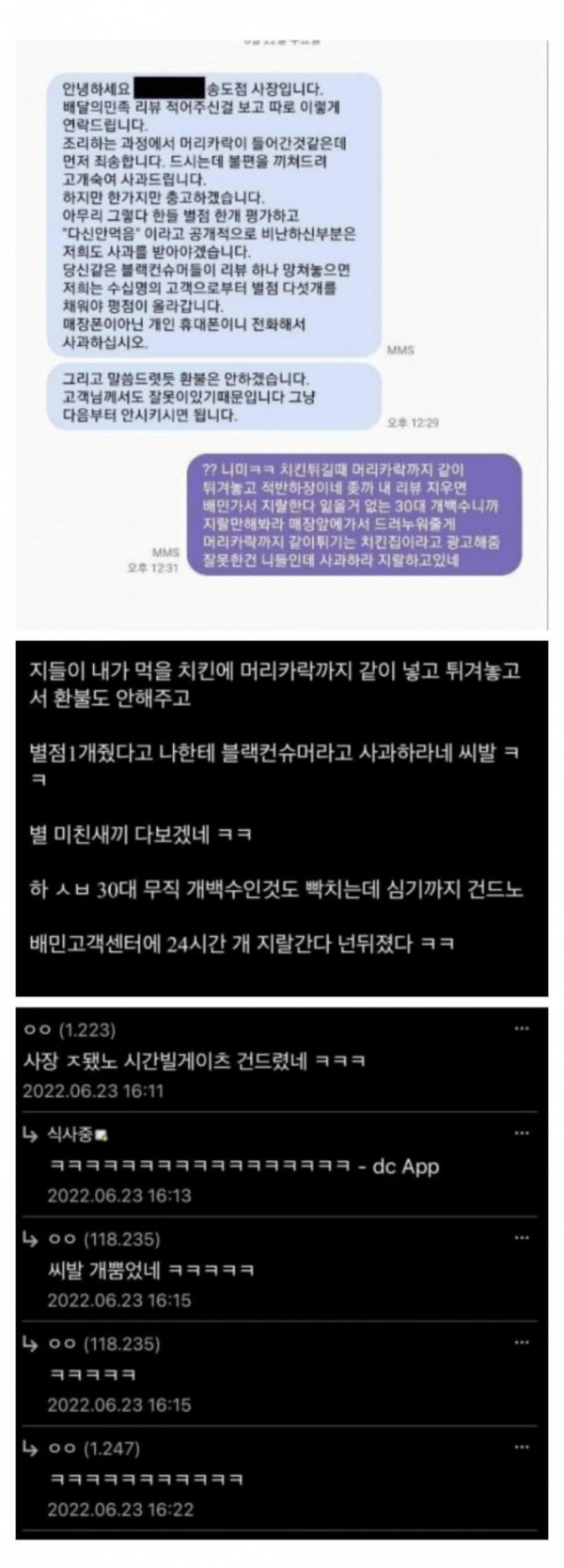 부산 처음 간 초보운전