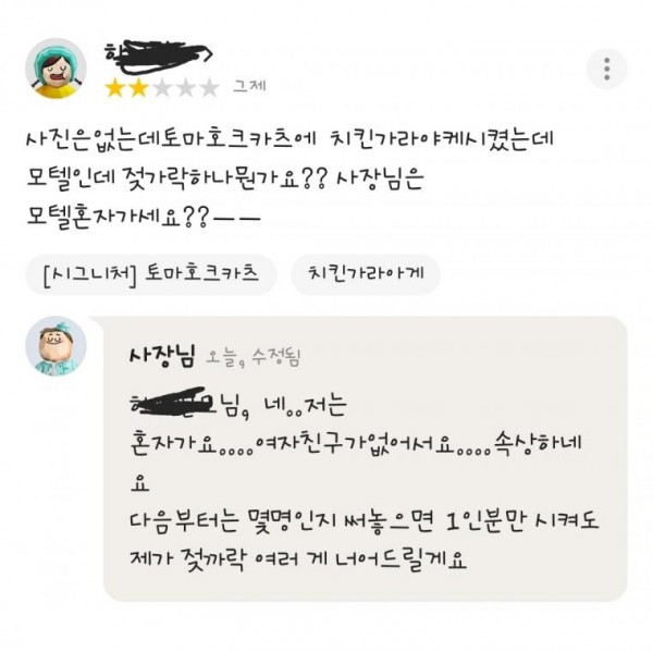 배민 레전드 리뷰 ㅋㅋㅋ