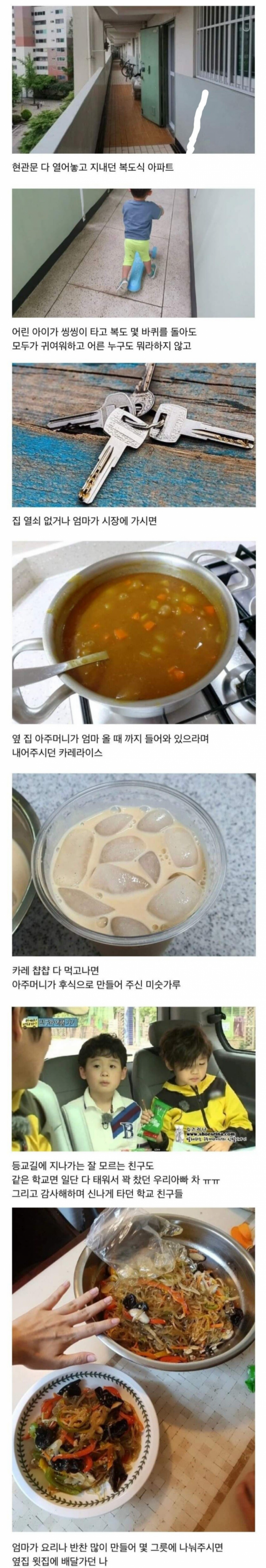 요즘 애들은 모르는 감성