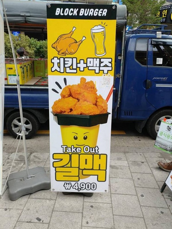 콜팝을 이어 다른 버전