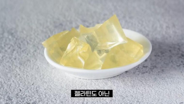 스팸에 붙어있는 젤리같은것