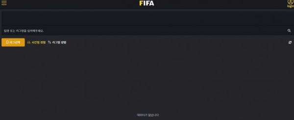 사설토토 [ 피파 FIFA ] 사이트