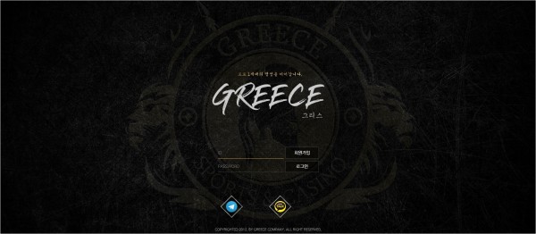 사설토토 [ 그리스 GREECE ] 사이트