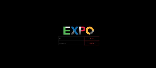 사설토토 [ 엑스포 EXPO ] 사이트