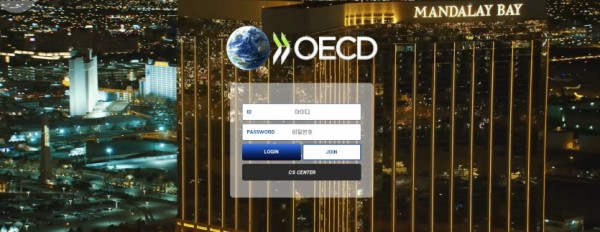 사설토토 [ OECD ] 사이트