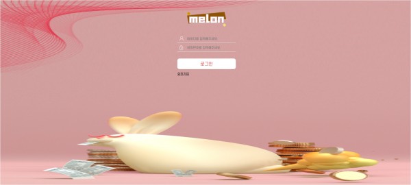 사설토토 [ 멜론 MELON ] 사이트