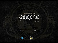 사설토토 [ 그리스 GREECE ] 사이트