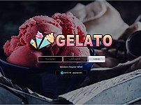 사설토토 [ 젤라또 GELATO ] 사이트