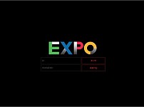 사설토토 [ 엑스포 EXPO ] 사이트
