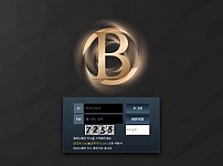 사설토토 [ 클럽비 CLUB B ] 사이트