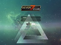 사설토토 [ 세븐클럽 SEVEN CLUB ] 사이트