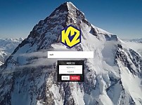 사설토토 [ 케이투 K2 ] 사이트