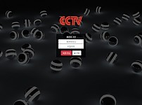 사설토토 [ 씨씨티비 CCTV ] 사이트