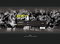 사설토토 [ 신세계 SSG ] 사이트
