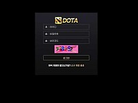 사설토토 [ 도타 DOTA ] 사이트