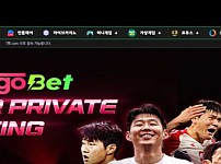 사설토토 [ 투고벳 TUGOBET ] 사이트