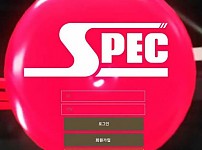 사설토토 [ 스펙 SPEC ] 사이트