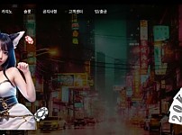 사설토토 [ 홍콩 HONGKONG ] 사이트