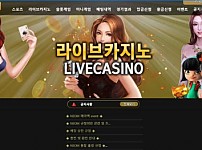 사설토토 [ 네옴 NEOM ] 사이트