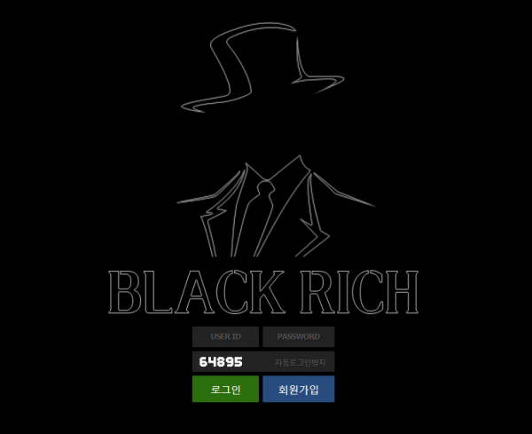 먹튀확정 [​ ​ 블랙리치 BLACK RICH ] 사이트