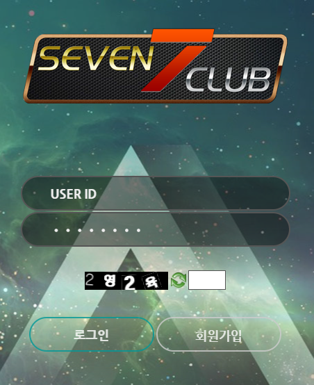 먹튀확정 [​ ​​ 세븐클럽 SEVEN CLUB ] 사이트