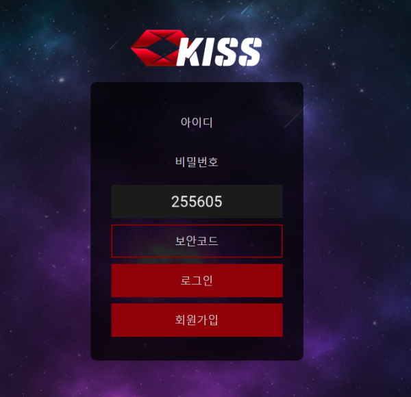 먹튀확정 [​ 키스벳 KISSBET ] 사이트