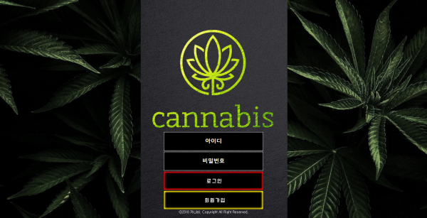 먹튀확정 [ 카나비 CANNABIS ] 사이트