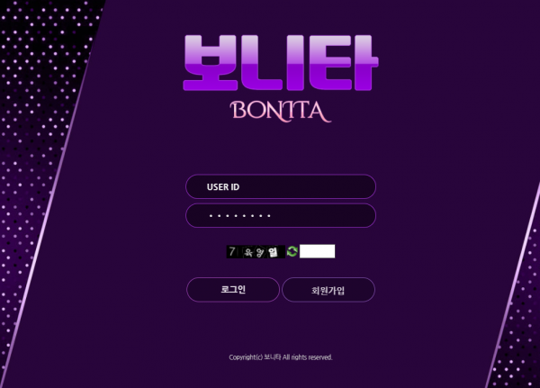 먹튀확정 [​ ​​ 보니타 BONITA ] 사이트