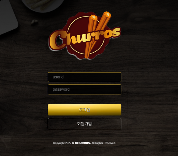 먹튀확정 [​ ​츄러스 CHURROS ] 사이트