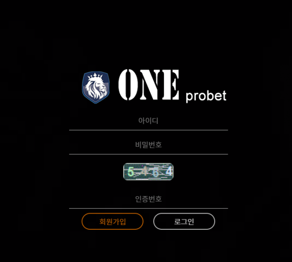 먹튀확정 [​ ​원프로벳 ONEPROBET ] 사이트