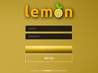 먹튀확정 [​ ​ 레몬 LEMON ] 사이트