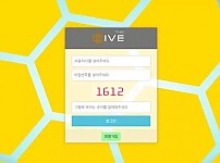 먹튀확정 [ 하이브 HIVE ] 사이트