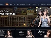 먹튀확정 [ 헤이벳 HEYBET ] 사이트