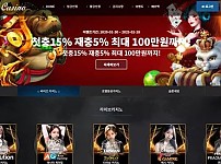 먹튀확정 [ FM카지노 FM CASINO ] 사이트