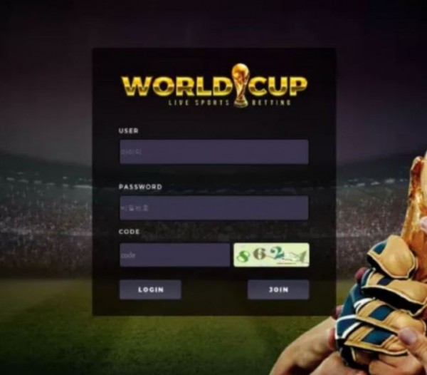 먹튀확정 [월드컵 WORLDCUP] 사이트