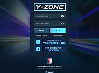먹튀확정 [와이존 Y-ZONE] 사이트